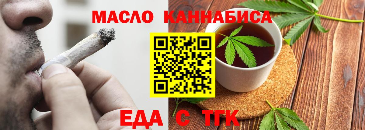 Canna-Cookies конопля  Вход с VPN  Каменка 