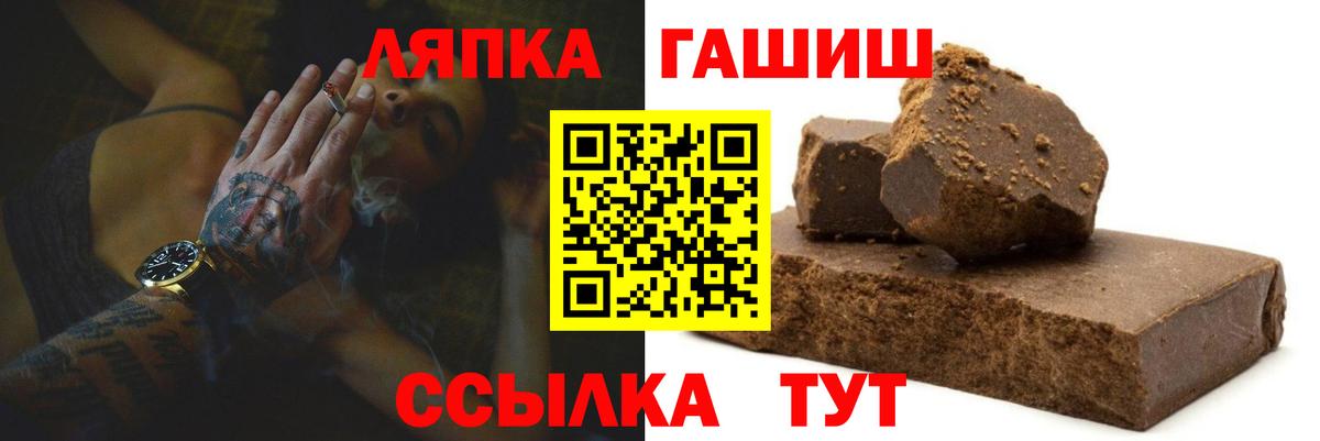 ГАШ VHQ  Гашиш AMNESIA HAZE  Каменка  Вход с VPN 