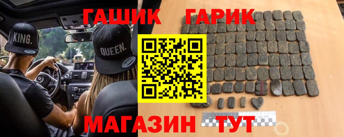 Марихуана  Гашиш  Кокаин  MDMA  Каменка  Вход с VPN  Мефедрон  МЕФ кристаллы 