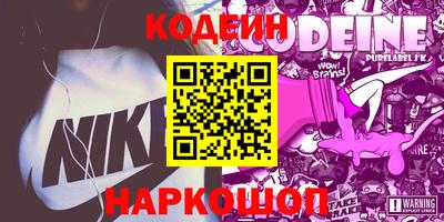 гашиш Краснокаменск