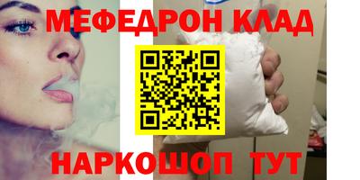 соль курить ск Краснодар