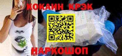 соль курить ск Краснодар