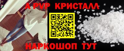 гашиш Краснокаменск