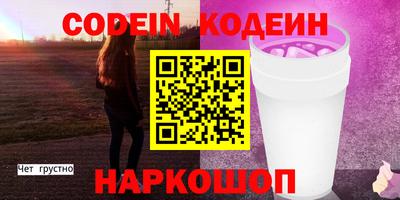 гашиш Краснокаменск