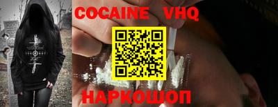 наркотики Краснознаменск