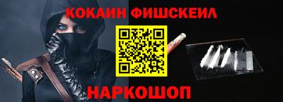 наркотики Краснознаменск
