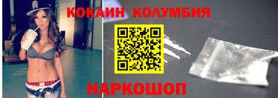 соль курить ск Краснодар