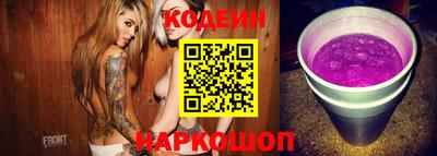 соль курить ск Краснодар