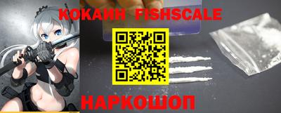 соль курить ск Краснодар