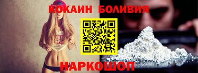 наркотики Краснознаменск
