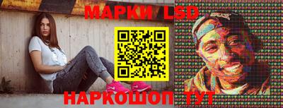 наркотики Краснознаменск