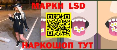 наркотики Краснознаменск