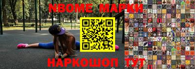 соль курить ск Краснодар