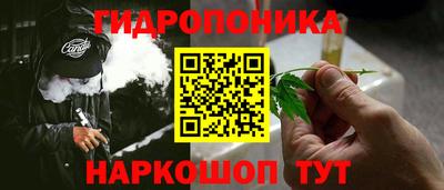 наркотики Краснознаменск