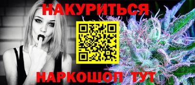 соль курить ск Краснодар