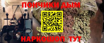 гашиш Краснокаменск