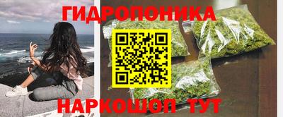 наркотики Краснознаменск