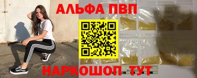 соль курить ск Краснодар