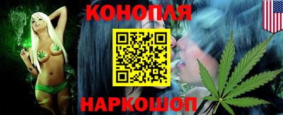 наркотики Краснознаменск