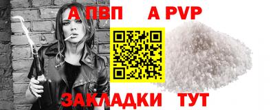 гашиш Краснокаменск