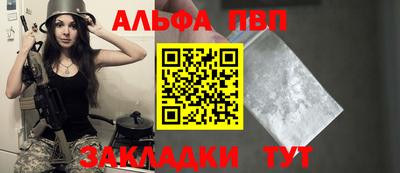 гашиш Краснокаменск