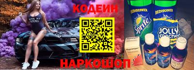 наркотики Краснознаменск