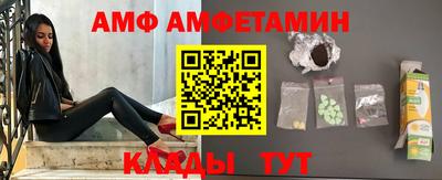 соль курить ск Краснодар