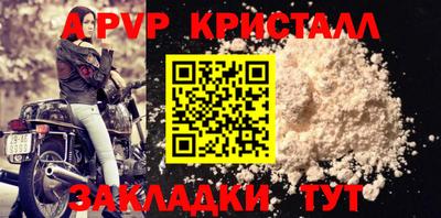 наркотики Краснознаменск