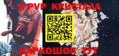 соль курить ск Краснодар