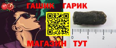 гашиш Краснокаменск