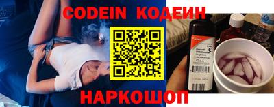 наркотики Краснознаменск