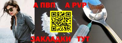 соль курить ск Краснодар