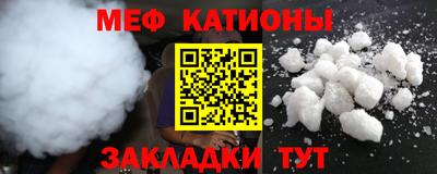 наркотики Краснознаменск