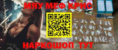 соль курить ск Краснодар