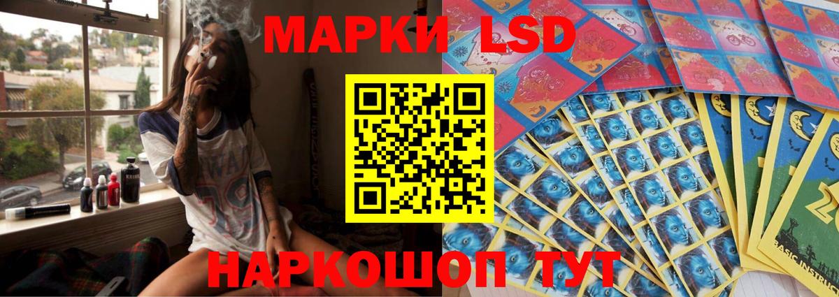 LSD-25 экстази кислота  Вход с VPN  Лсд 25 экстази  Каменка 