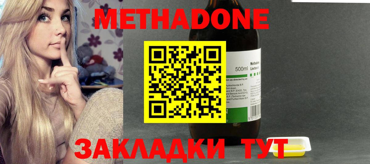 OMG онион  сайты даркнета формула  Вход с VPN  Каменка  Метадон methadone 