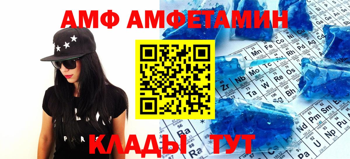 Каменка  МЕТАМФЕТАМИН пудра  Вход с VPN  МЕТАМФЕТАМИН пудра 
