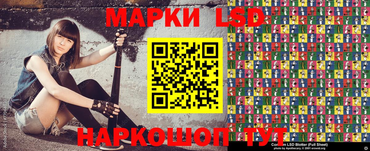 Марки 25I-NBOMe 1,5мг Каменка