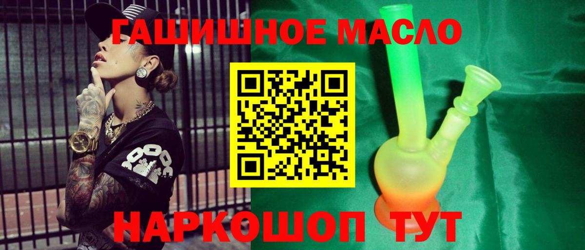 ТГК жижа Каменка