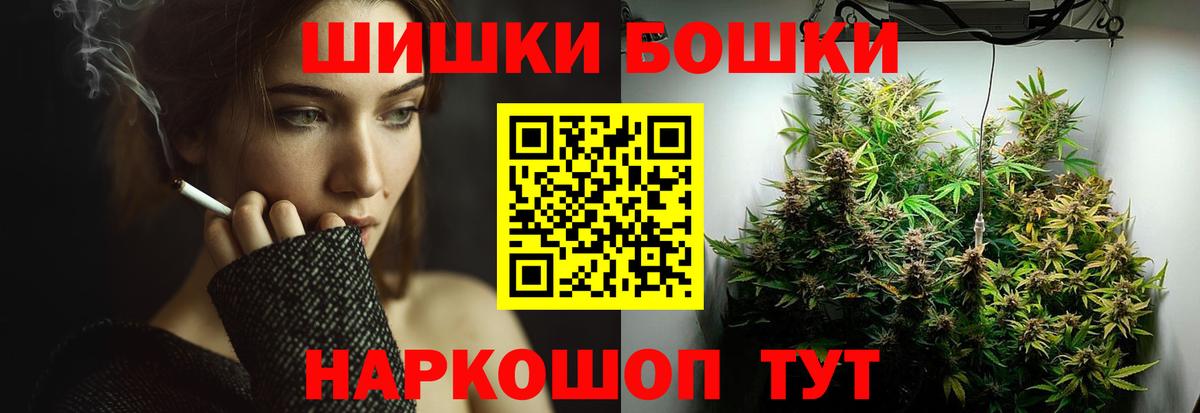 Канабис Ganja Каменка