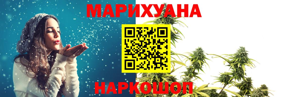 Каменка  МАРИХУАНА тримм  Вход с VPN  МАРИХУАНА Amnesia  Шишки марихуана Ganja 